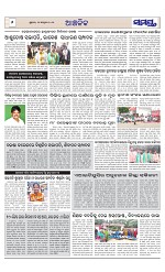 Page 6 Thumbnail