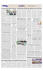 Page 7 Thumbnail