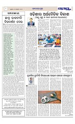 Page 8 Thumbnail