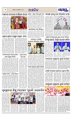 Page 6 Thumbnail