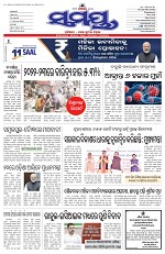 Page 1 Thumbnail