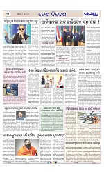 Page 11 Thumbnail