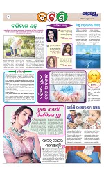 Page 2 Thumbnail