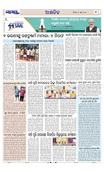 Page 5 Thumbnail