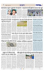 Page 6 Thumbnail