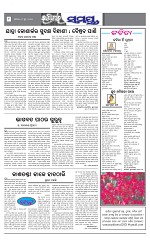 Page 8 Thumbnail
