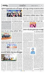 Page 7 Thumbnail