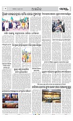 Page 6 Thumbnail