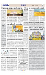 Page 7 Thumbnail