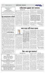 Page 8 Thumbnail