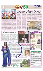 Page 2 Thumbnail