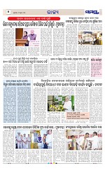 Page 4 Thumbnail