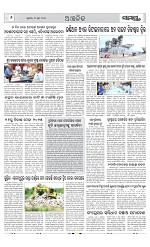 Page 6 Thumbnail