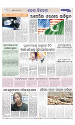 Page 11 Thumbnail