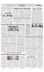 Page 6 Thumbnail