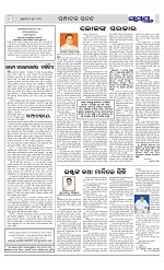 Page 8 Thumbnail