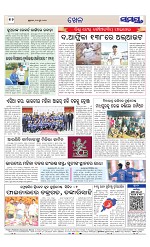 Page 12 Thumbnail