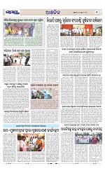 Page 5 Thumbnail