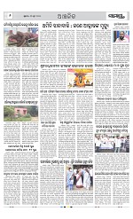 Page 6 Thumbnail
