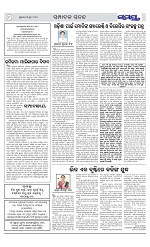 Page 8 Thumbnail