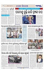 Page 11 Thumbnail
