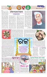 Page 2 Thumbnail