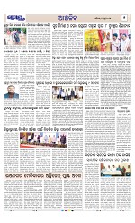 Page 5 Thumbnail