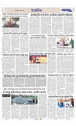 Page 6 Thumbnail