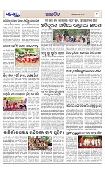 Page 7 Thumbnail