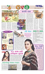Page 2 Thumbnail