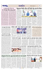 Page 5 Thumbnail