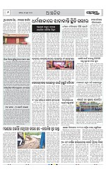Page 6 Thumbnail