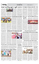 Page 7 Thumbnail