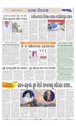 Page 11 Thumbnail