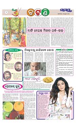 Page 2 Thumbnail