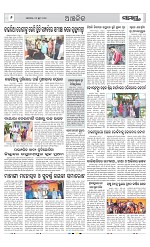 Page 6 Thumbnail
