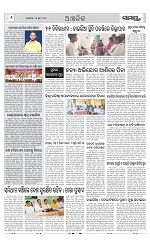 Page 6 Thumbnail