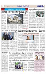 Page 11 Thumbnail