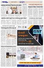 Page 3 Thumbnail