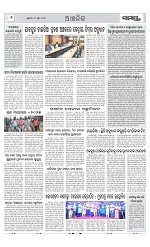 Page 6 Thumbnail