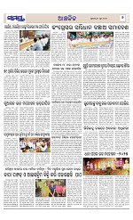 Page 7 Thumbnail