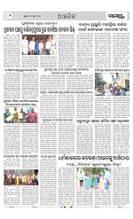 Page 6 Thumbnail