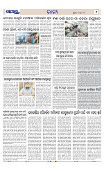 Page 7 Thumbnail