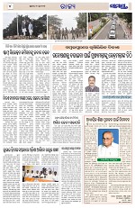 Page 4 Thumbnail
