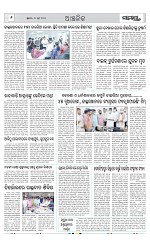 Page 6 Thumbnail