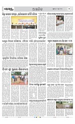 Page 7 Thumbnail