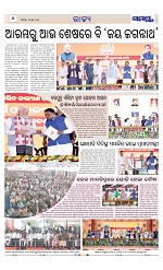Page 4 Thumbnail