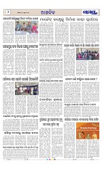 Page 6 Thumbnail