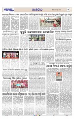 Page 7 Thumbnail