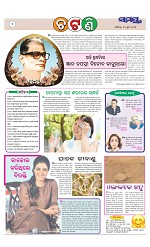 Page 2 Thumbnail